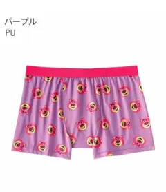 ★aimerfeel　エメフィール　ボクサー　L　トイ・ストーリー　ロッツォ