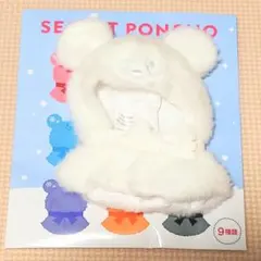 ディズニーストア シークレットポンチョ