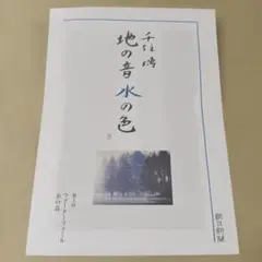 2026年最新】千住博絵画の人気アイテム - メルカリ