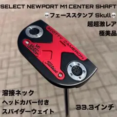 スコッティキャメロン セレクト ニューポート M1 超超激レア Himawariのサムネイル