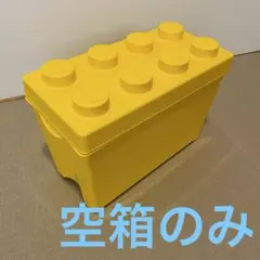 レゴ　空箱　コンテナ