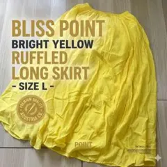 BLISS POINT ブリスポイント イエロー ロングフレアスカート Lサイズ