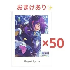 2026年最新】礼瀬マヨイ ぱしゃっつの人気アイテム - メルカリ