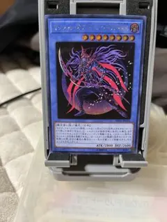 マジシャンオブブラックカオスMAX シークレット　シク