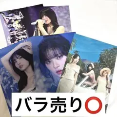 TWICE ポストカード セット売り