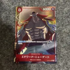 ワンピースカード スタートデッキ ルフィ&エース ボーナスパック 白ひげ