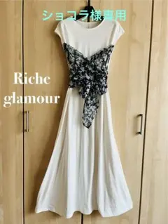ショコラ様専用　Richeglamour スカーフビスチェマキシワンピ難あり