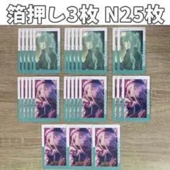 プロセカ エピカ 24B 初音ミク 28枚 まとめ売り