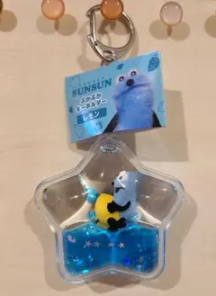 【新品 未使用】パペットスンスン ぷかぷかキーホルダー レモン