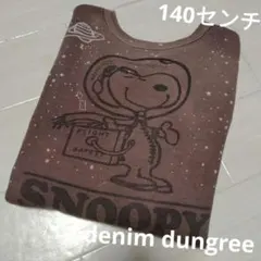 デニムダンガリー☆スヌーピー トレーナー スエット 140センチ
