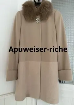 えりアプワイザーリッシェ5wayコート サイズ１ Apuweiser-riche フードファー付5wayコート （モカ