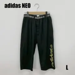 『adidas NEO 』ハーフパンツ Lサイズ男性のサムネイル