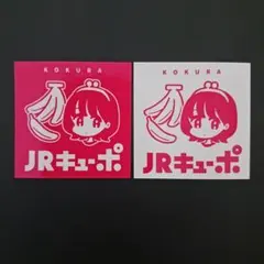 キューポちゃん ステッカー