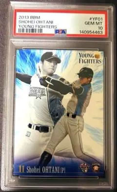 PSA10】大谷翔平 2013 BBM ルーキーエディション トイザらス 希少 
