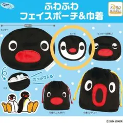 ZZZ様 リクエスト 2点 まとめ商品