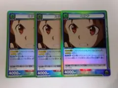 2026年最新】ユウキ サイン ユニオンアリーナの人気アイテム - メルカリ