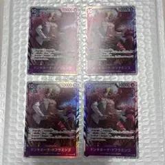 ワンピースカード　ドフラミンゴ　ロシナンテ