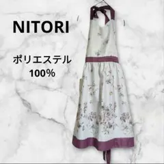 ニトリ デコホーム 花柄 エプロン パープル ホワイト 首掛け ポリエステルのサムネイル