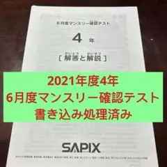 2026年最新】フォトン算数クラブの人気アイテム - メルカリ