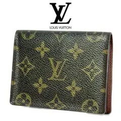 【格安 大人気】 LOUIS VUITTON モノグラム M60530 二つ折