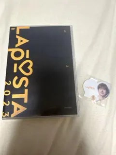 LAPOSTA ラポスタ 2023 通常版 DVD 尾崎匠海ステッカー付き