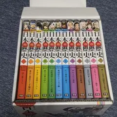 NEW 日本の歴史 全12巻セット　学研