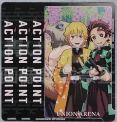 2026年最新】ユニオンアリーナ アクションポイント 鬼滅の人気アイテム