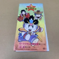 Item thumbnail for item 8857afa4-17ad-47a4-91c1-cf9c2a3c99b9