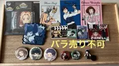 僕のヒーローアカデミア/グッズまとめ売り/セット/ヒロアカ