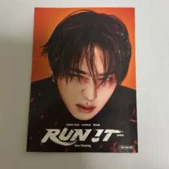 Stray Kids RUN IT Live Viewing ステッカー　リノ