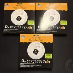 ばんばんざい クライナー 一番くじ ガラスコレクション D賞のサムネイル