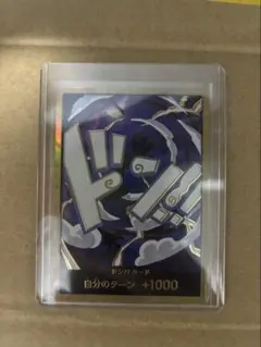 ONE PIECE カードゲーム ドン!! +1000 ニカのサムネイル