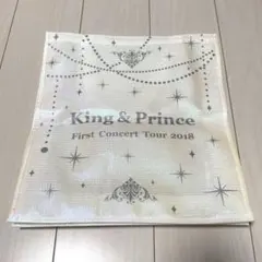 キンプリ King & Prince 1stコンサート2018 バッグ