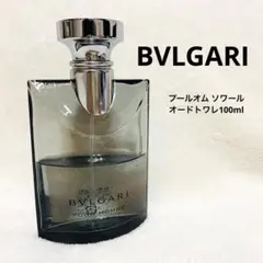 2025年最新】プールオム ソワール 100の人気アイテム - メルカリ