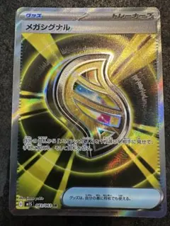 2026年最新】エラー カードの人気アイテム - メルカリ
