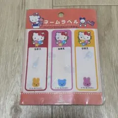 サンリオ　ハローキティ ネームラベル　レトロ　手芸用品　新品未使用