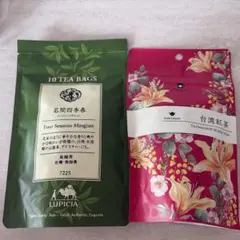 LUPICIA 名間四季春&台湾紅茶セット