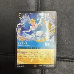 2026年最新】ロルカナ シンデレラの人気アイテム - メルカリ