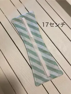 カニューレホルダー　17センチ  緑ストライプ