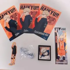 ハイキュー!! 月島蛍セット