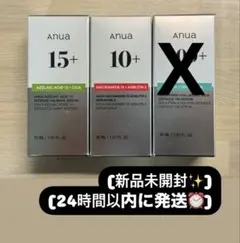 ぐっちん様専用ページのサムネイル