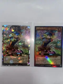 ガガガチアガール オーバーラッシュレア 2枚セット 遊戯王ラッシュ