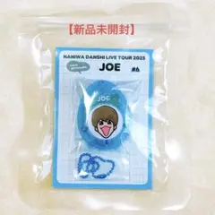 【新品未開封】なにわ男子 藤原丈一郎 ボイスキーホルダー