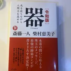 Item thumbnail for item 5bc27989-10bc-454a-9a8b-232a8b83ac74