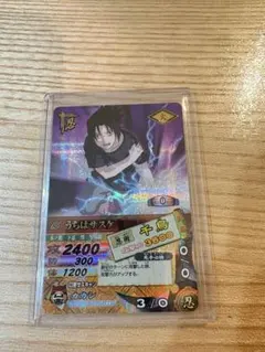 NARUTO データカードダス1億枚突破記念 シリアルナンバー付 - メルカリ
