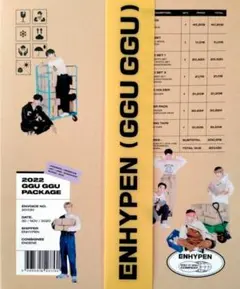 enhypen 2022 ククパケ