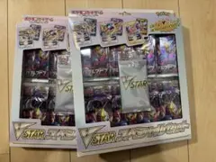 新品、未開封、ロストアビス1BOX、新品、未開封ロストアビススペシャルセット×4 2025年最新】ロストアビス未開封BOXの人気アイテム - メルカリ