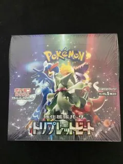 2026年最新】トリプレットビート box シュリンク付きの人気アイテム