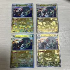 ドロンチ モンスターボールミラー　テラスタルフェス