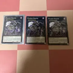 巡死神リーパー